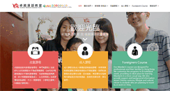 Desktop Screenshot of emlchk.com